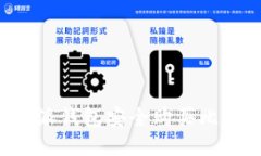 如何通过比特派钱包安全