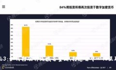 Web3：如何打破传统域名垄